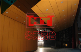 活動聲反射罩搭裝過程